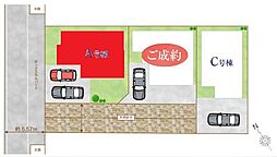 松戸市上矢切1532番 全3棟 A号棟