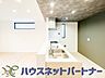 室内：カウンターキッチンなら、リビングで遊ぶ子供の様子を見ながら料理ができるので安心です。料理を運んでもらったり、子供にお手伝いしてもらいやすいのもいいですね♪