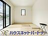 洋室：柔らかな日差しが入る洋室は落ち着いた雰囲気のお部屋です。ベッドを置いてゆったりと心も体も休まるお部屋へ。