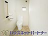 トイレ：小窓を設置する事により明るく、通気性の良いトイレとなっております。中はゆとりのある大きさを確保しておりますので、ゆったりとお使い頂けます。 
