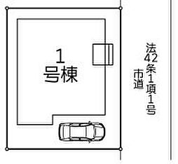 南桜井駅X(独立戸建1棟)