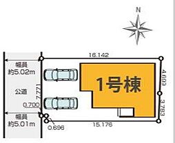 流山市美原5期 全1棟