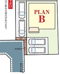 柏市十余二248番31 B号棟