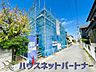 駐車場：通勤や家族の送迎など、毎日の生活にマイカーが欠かせない方にとって駐車場は大事な条件。敷地内にカースペースがあれば、お出かけやお買い物の際の搬入出もらくらくです。