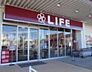 周辺：周辺環境-スーパー(800m)ライフ 吉川栄町店