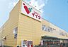周辺：周辺環境-スーパー(450m)コモディイイダ 北春日部店