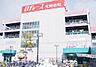 周辺：周辺環境-スーパー(950m)ロヂャース 越谷店