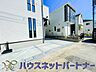駐車場：通勤や家族の送迎など、毎日の生活にマイカーが欠かせない方にとって駐車場は大事な条件。敷地内にカースペースがあれば、お出かけやお買い物の際の搬入出もらくらくです。