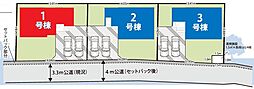 さいたま市城南7期 全3棟 1号棟