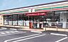 周辺：周辺環境-コンビニ(350m)セブン-イレブン 吉川きよみ野店