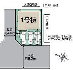 越谷市千間台西6丁目 全1棟