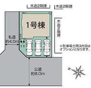 間取り:区画図 間取り:区画図