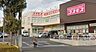 周辺：周辺環境-ドラッグストア(750m)ドラッグストアコスモス せんげん台店