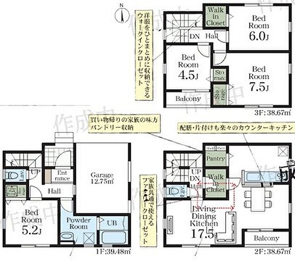 間取り