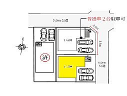 姫宮駅 3,098万円