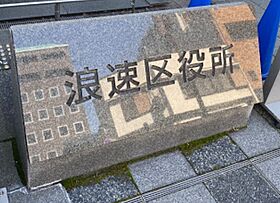 スプランディッド難波SOUTH  ｜ 大阪府大阪市浪速区大国1丁目（賃貸マンション1LDK・2階・40.18㎡） その25