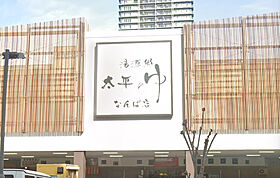 プレサンス難波南アーバニッシュ  ｜ 大阪府大阪市浪速区戎本町1丁目（賃貸マンション1K・2階・23.46㎡） その12