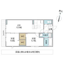 トリシアひがし野 101号室 ｜ 茨城県守谷市ひがし野（賃貸アパート2LDK・1階・52.75㎡） その2