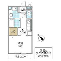 Bright two 103号室 ｜ 茨城県守谷市中央（賃貸アパート1K・1階・26.71㎡） その2