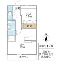 コンフォートレジデンス 307号室 ｜ 茨城県つくば市みどりの（賃貸マンション1LDK・3階・36.00㎡） その2