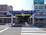 周辺：龍ヶ崎市駅