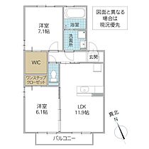 パサージュ C棟 203号室 ｜ 茨城県取手市戸頭（賃貸アパート2LDK・2階・59.25㎡） その2