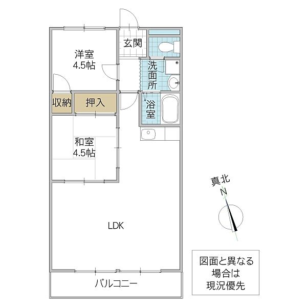 長塚マンション 305号室｜茨城県取手市戸頭(賃貸マンション2LDK・3階・55.00㎡)の写真 その2