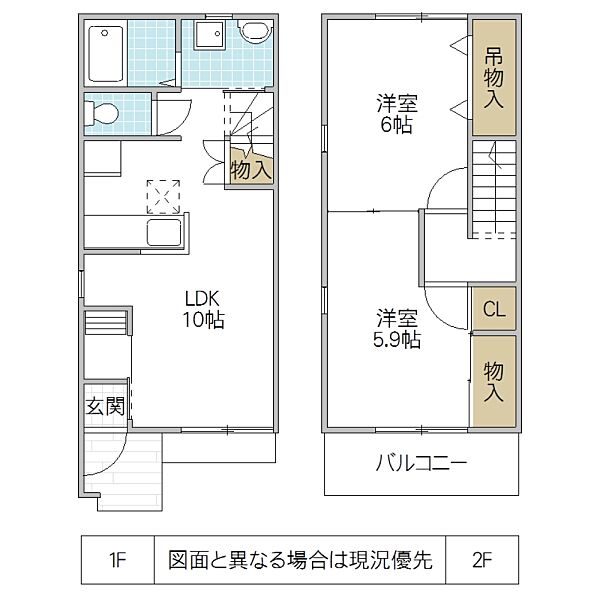 detached 茨城県下妻市黒駒

地図を見る