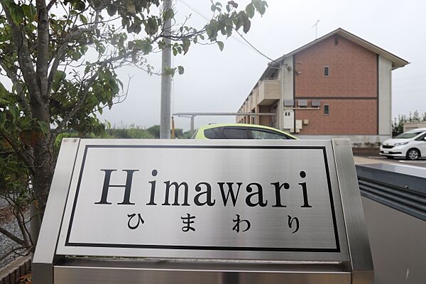 detached 茨城県下妻市黒駒

地図を見る
