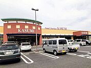 カスミ谷井田店
