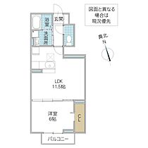 Wood Village II 103号室 ｜ 茨城県つくば市島名（賃貸アパート1LDK・1階・41.22㎡） その2