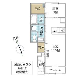レーガベーネ中貫 1LDKの間取図画像