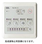 内装イメージ