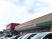 フードマーケットカスミ取手ゆめみ野店