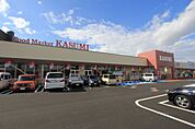 カスミ 万博記念公園駅前店