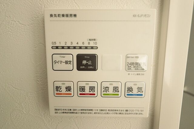 浴室