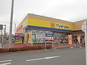 マツモトキヨシ