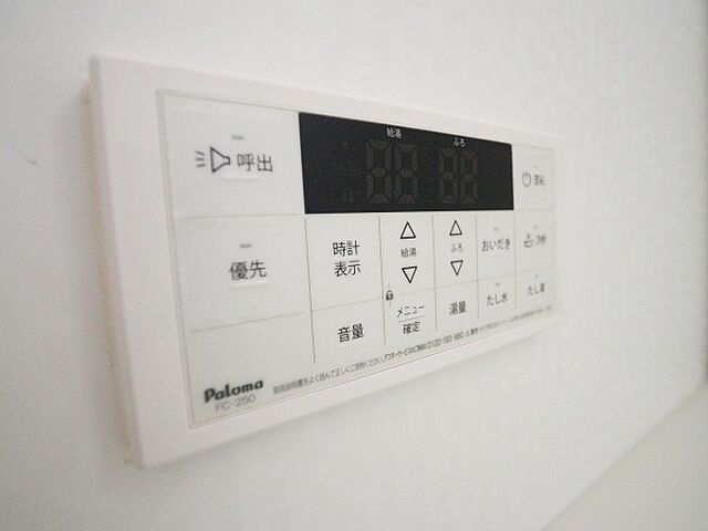 設備
