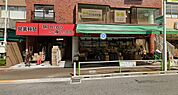スーパーみらべる蓮根店（約80ｍ）