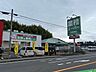 周辺：業務スーパー大津神領店 850m