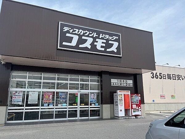 周辺を拡大表示