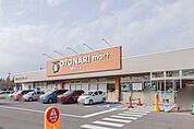 オトナリマート伊勢崎ひろせ店 421m