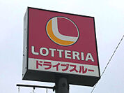 ロッテリア高崎ウニクス店 1975m