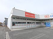 Can★Do東片貝店 1243m