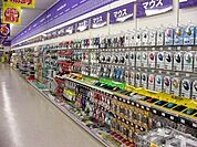 ヤマダデンキテックランド深谷店 1277m