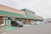 フレッセイ 富塚店 4111m