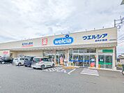 ウエルシア足利小俣店 2188m