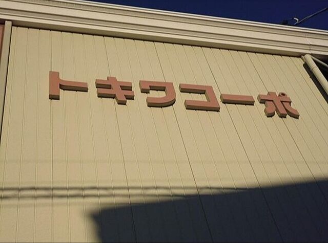 6 / 7