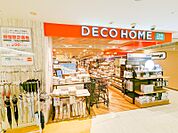デコホーム高崎モントレー店 1942m