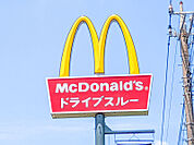 マクドナルド伊勢崎宮子町店 1825m
